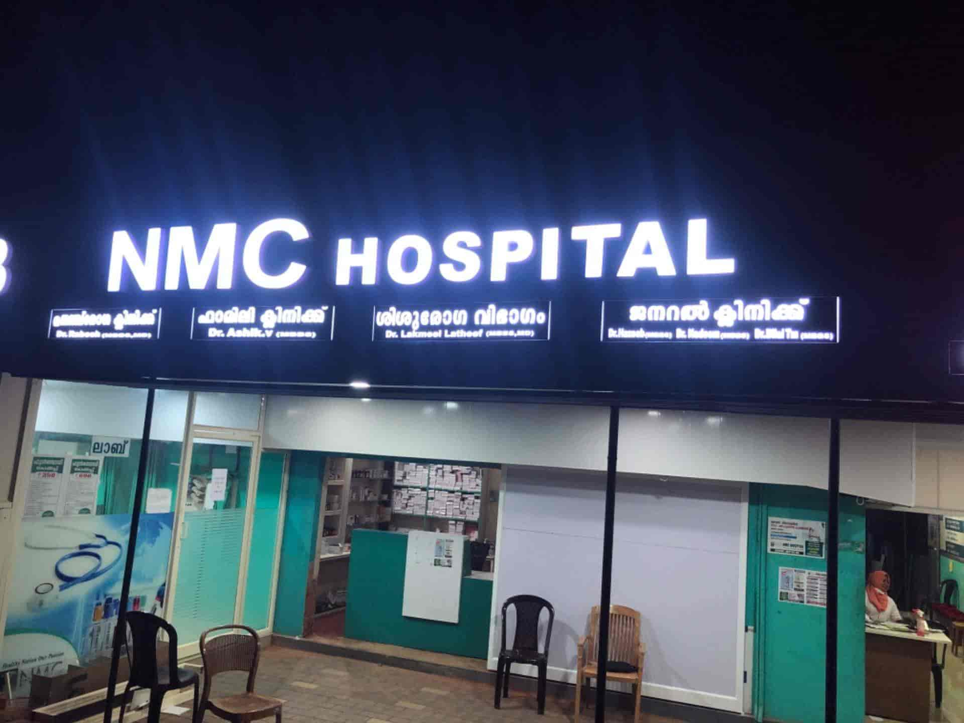 NMC HOSPITAL VKP